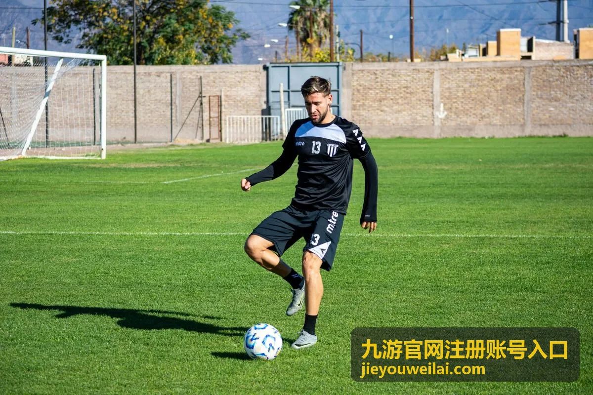 九游官网注册账号入口账号安全设置界面